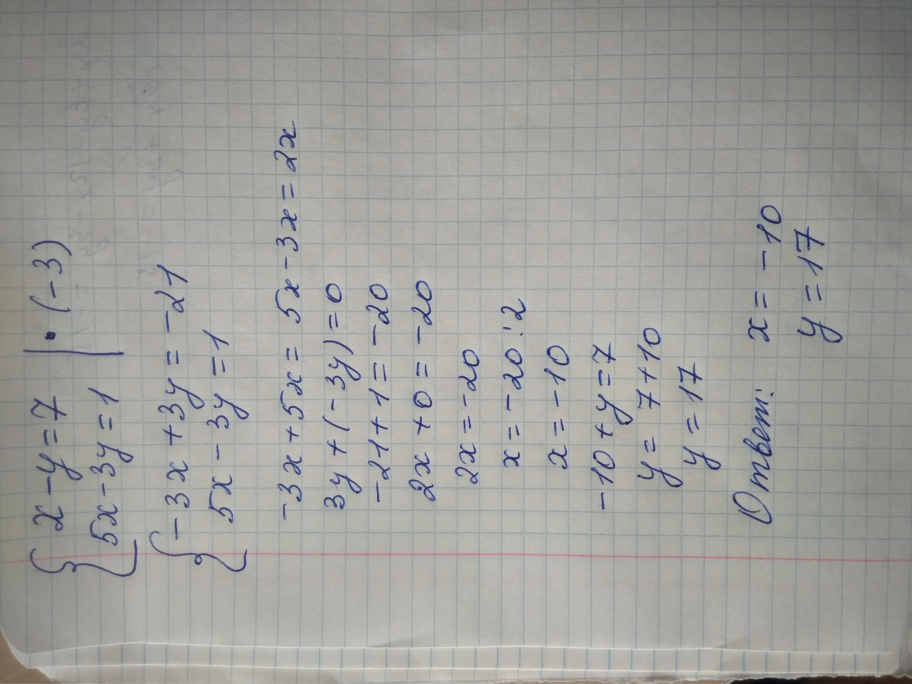 Решите системы 3х 4у 7. 2х+1/5-х/3=1. 3(2х-5)+5х=7. Система х-3у=2 2х-6у=4. {3х-у=5 {2х+7у=11 методом подстановки.