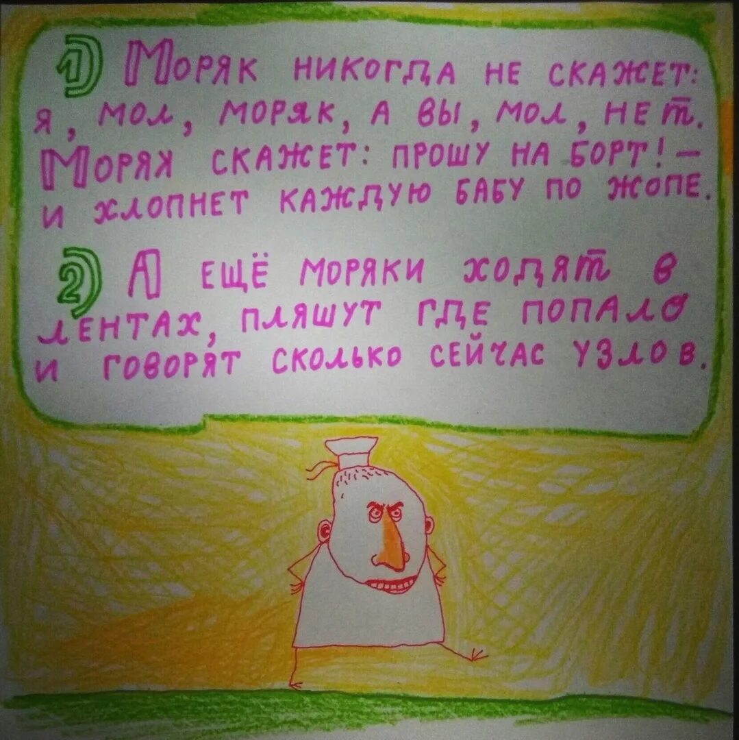 Моряк и девушка. Матрос черноморского флота 2020. Служба на флоте. Моряк сказать. Моряки и морячки.