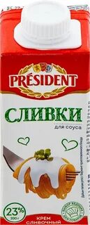 Сливки для соуса