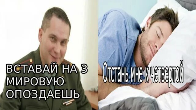 Впервые встала