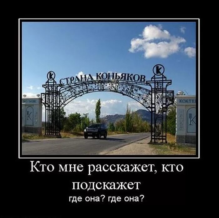 Демотиваторы. Демотиваторы смешные. Демотиваторы приколы. Картинки демотиваторы смешные. Кто мне расскажет кто подскажет