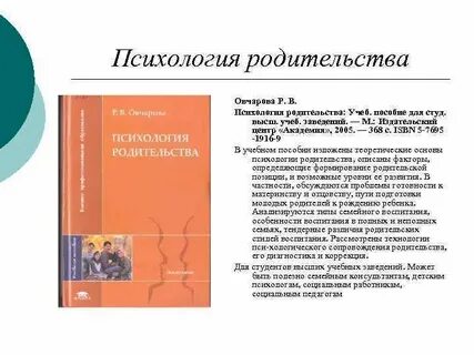 Учеб заведений м издательский центр