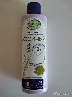 Здравландия петрозаводск телефон