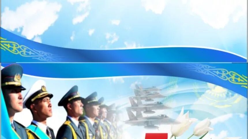 Почему день защитника отечества 7 мая. День защитника отечества в казахстане. 7 мая день защитника отечества в казахстане. день батыра в казахстане 7 мая. 7 мая казахстан открытки.