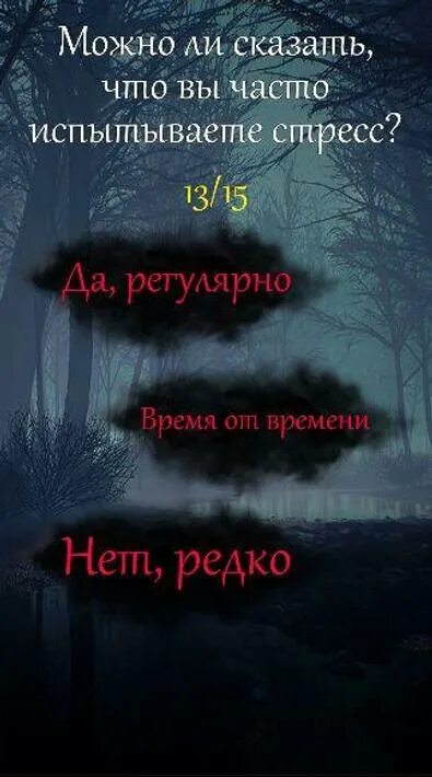 Причина моей смерти тест. Дата смерти. Дата моей смерти. Тест на дату смерти.