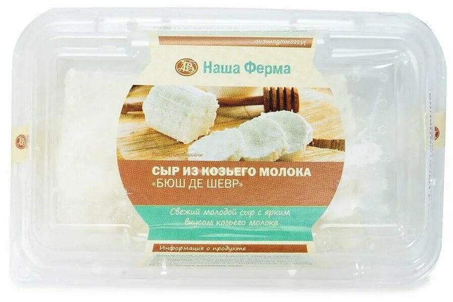 сыр бюш в абрикосе. бюш де шевр козий. сыр козий бюш де шевр. сыр coeur du nord бюш из козьего молока. сыр кюр дю норд бюш из козьего молока.