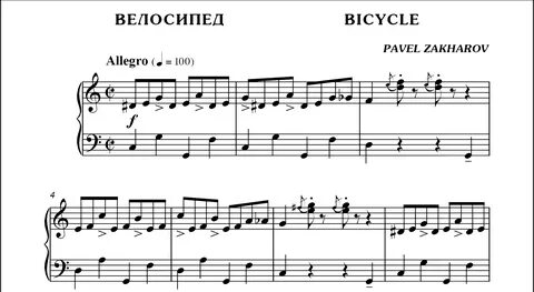 Красивая мелодия для детей