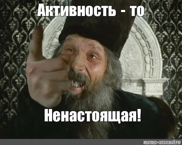 А суббота то не настоящая. Суббота ненастоящая. Суббота не настоящая. А суббота то ненастоящая картинки.