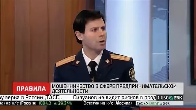 159.4 мошенничество