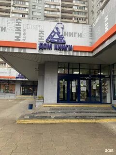 Москва заревый проезд