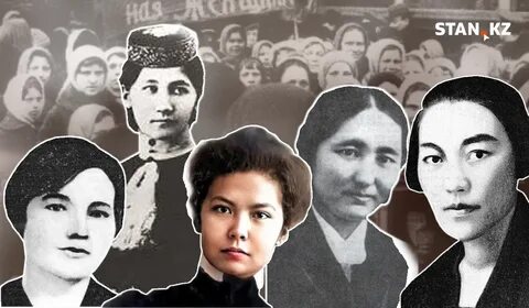 Әйелдер үстемдігінің фотосуреттері