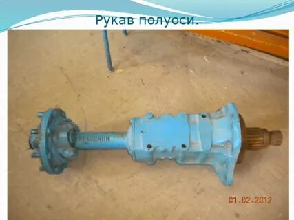 Задний мост 82