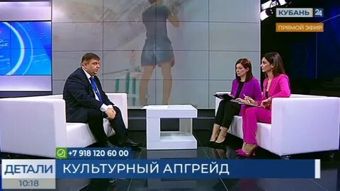 Программа кубань