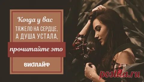 Устала уставать читать