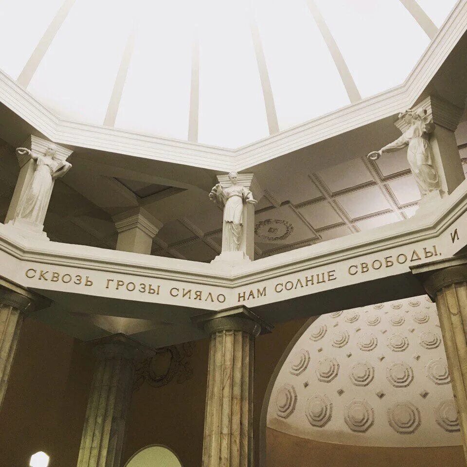 Сквозь грзы нам сеяло солнце. Сквозь грзы нам сеяло солнце. Вестибюль станции курская. Сквозь грозы сияло нам солнце свободы обои. Сквозь грзы нам сеяло солнце.