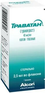 Травопрост глазные аналоги