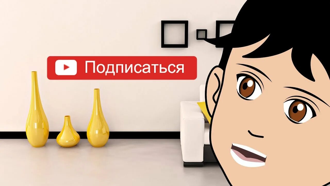 Пацан подпишись на канал. Слышь пацан или может не пацан. Кнопка подписаться ютуб. Слышь пацан или может не пацан подпишись не ленись на канал лайк. Пацан подпишись на канал.