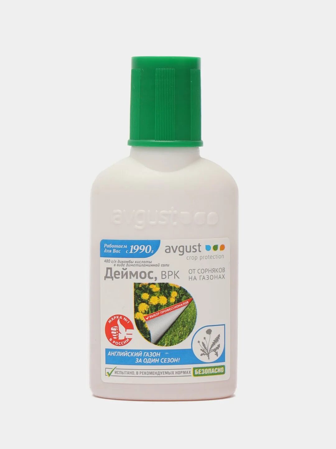 Гербицид газонтрел 12мл от сорняков на газоне и землянике. Деймос от сорняков. Газонтрел 12мл (от сорняк. Август х30. Агрокиллер 500мл август.