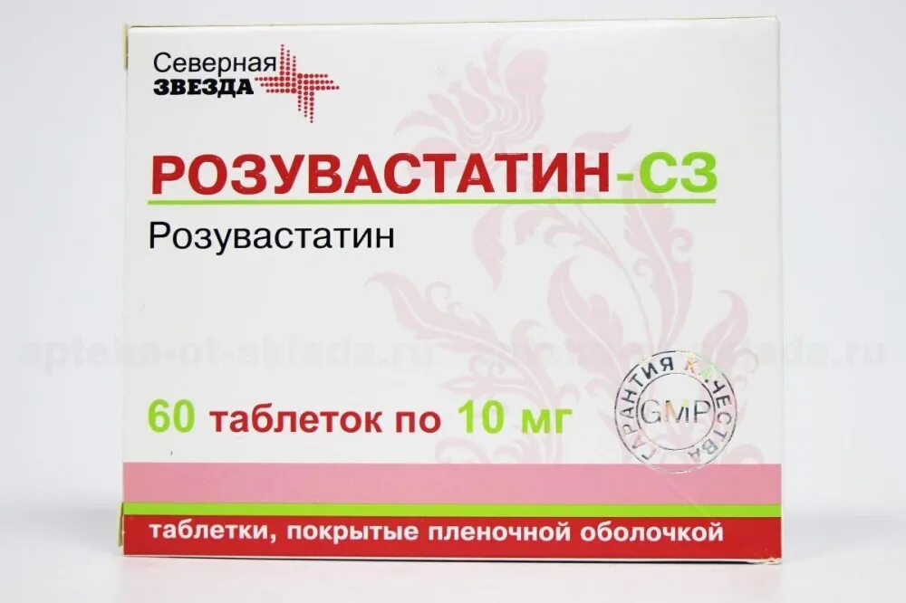 Как пить розувастатин до еды или. Розувастатин северная звезда 10 мг. розувастатин 10 мг таблетки. розувастатин 5 мг северная звезда.