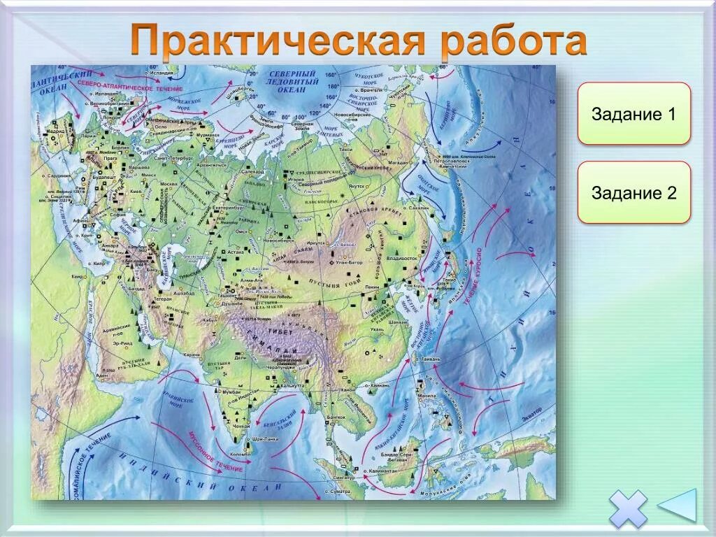 Названия крупнейших по площади озер евразии. Физическая карта Евразии полезные ископаемые. Рельеф Евразии горы и равнины. Физическая карта Евразии с полезными ископаемыми. Полезные ископаемые Евразии на карте.