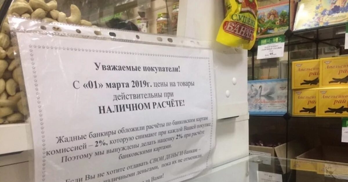 В связи с ситуацией с ценами. Уважаемые покупатели. Объявление в магазине. Объявления в магазине для покупателей. Уважаемые покупатели магазин.