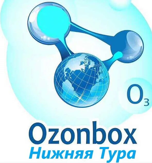 Т д озон. Озонирование OZONEBOX. Озонирование логотип. Визитки озонирование. Ozonbox озонация автомобиля.