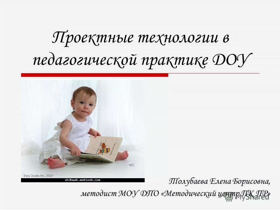 методист статистик. что такое профессиональные стандарты в организации. методист статистик. функции врача статиста. методист статистик.