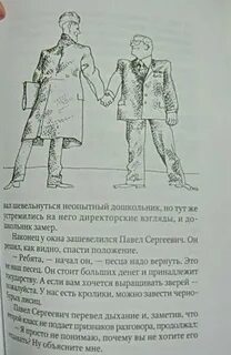 Сергеевич перевод
