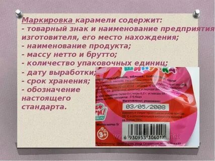Определите происхождение слов караван карамель