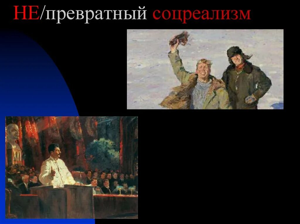 Превратное представление или. Привратный превратный. привратное или превратное представление. превратный это простыми словами. превратно истолковать.