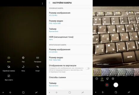 Настройка камеры samsung