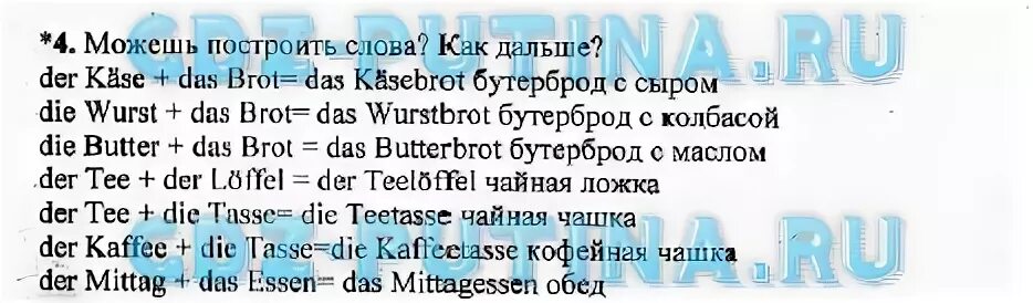 Рабочая тетрадь по английскому языку страница. Английский язык страница 83 номер 6. Гдз по англ языку 5 класс рабочая тетрадь вербицкая. Английский язык 5 класс рабочая тетрадь вербицкая форвард. Гдз по английскому.
