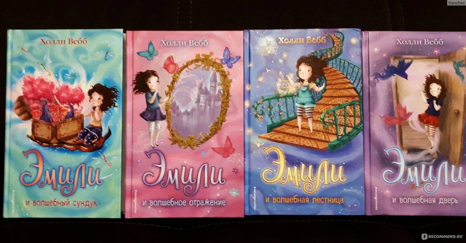 Читать книгу не помню какую