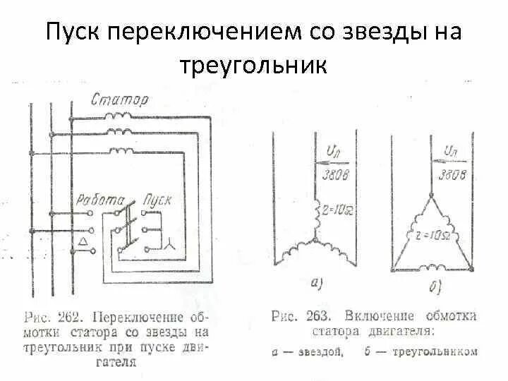 Реле времени пусковое (звезда-треугольник) KESD.G Kael Elektronik (Турция)-Элект