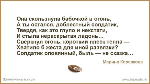 Перемешай случайно
