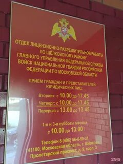 Телефон лрр