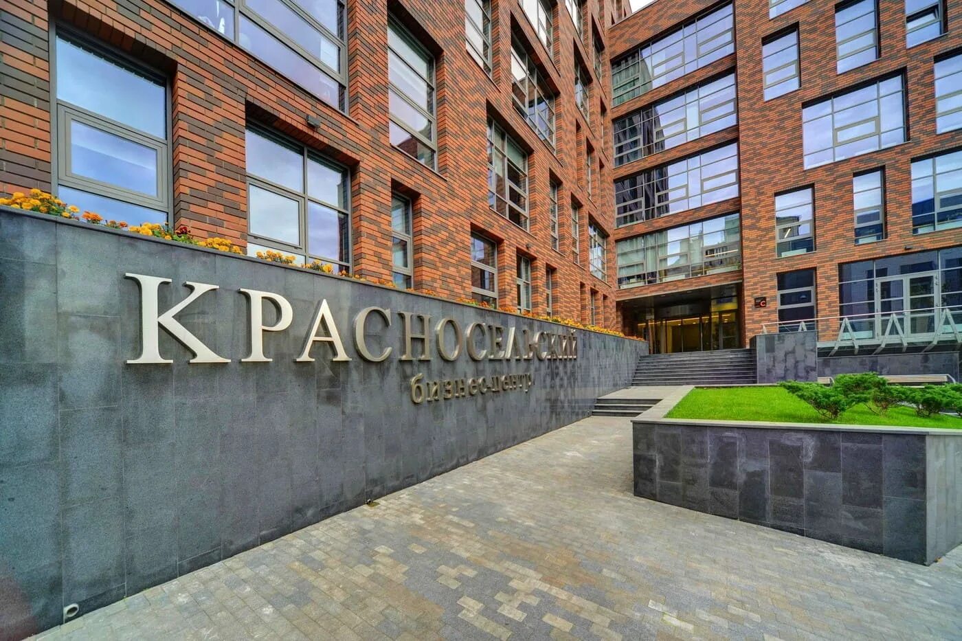 1. Красносельская д 2 стр 1. Москва, ул верхняя красносельская дом 2\1с1. Бц красносельский. Офис-парк красносельский, москва, ул.