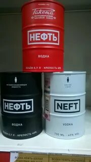 нефть отзывы