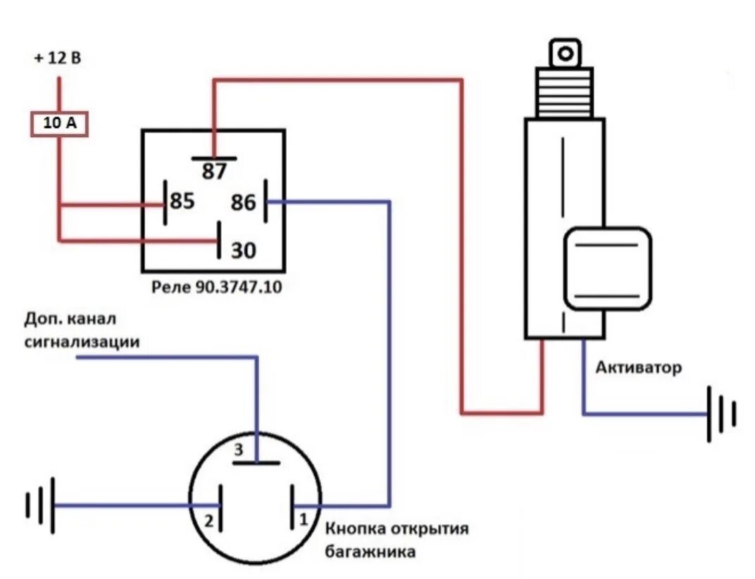Подключение активатора. Кнопка открывания багажника 3 контактная схема. Схема подключения реле и кнопка открывания багажника ВАЗ 21 10. Схема кнопки багажника ВАЗ 2112. Схема подключения активаторов через реле.