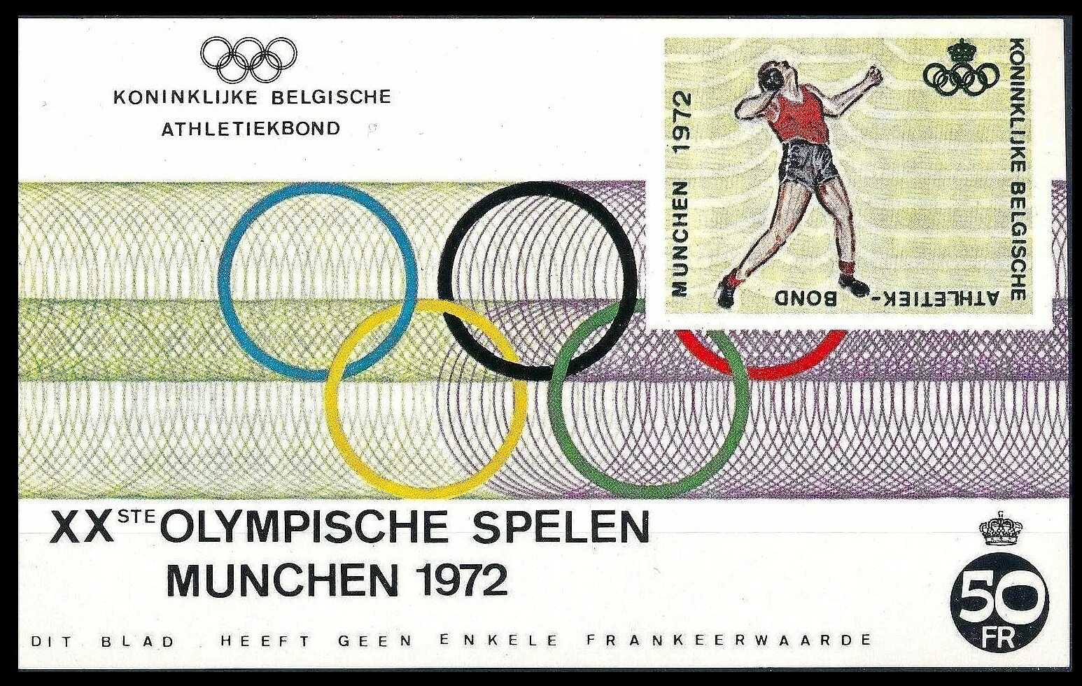 Марка Мюнхен 1972. Олимпийские игры 1972. 1972 Munich Olympics. Игры мюнхен 1972