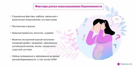 Сколько можно поднимать беременным на ранних сроках