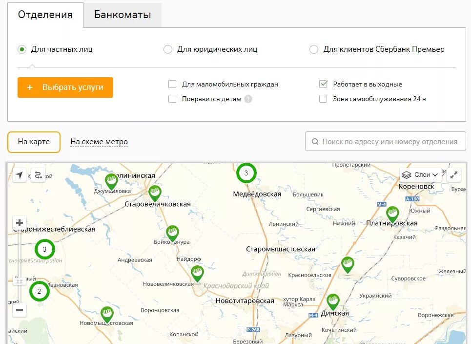 Сбербанк на карте Москвы отделения и банкоматы. Сбербанк ближайшее отделение. Отделения Сбера на карте. Сбербанк отделения на карте.