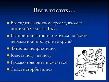 Первое правило проекта