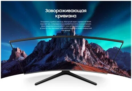 Минусы изогнутого экрана