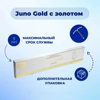 Спираль джуно