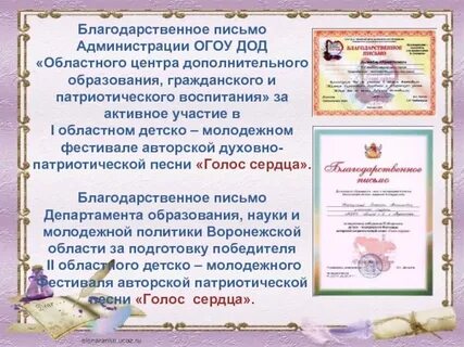 7 благодарностей