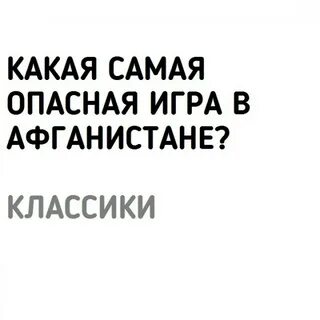 Самые черные анекдоты
