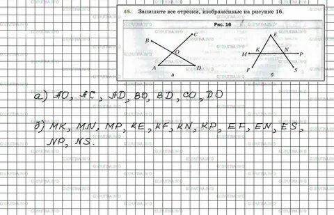 6 класс страница 24 номер 1.87