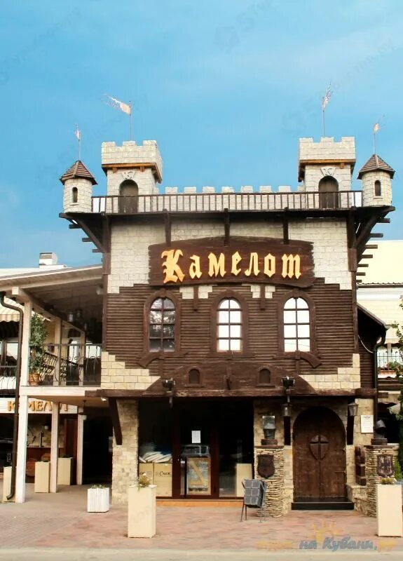 Ресторан камелот краснодар. Ресторан камелот краснодар. Камелот краснодар ресторан в краснодаре. Ресторан камелот краснодар. Ресторан камелот армавир.
