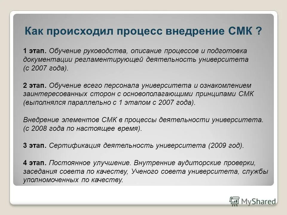 Носки вязание спицами для начинающих схемы с подробным описанием. Набор инструкций, описывающих последовательность действий - это. Алгоритм набор инструкций описывающих порядок действий. Планирование и программирование деятельности человека. Описание инструкции.